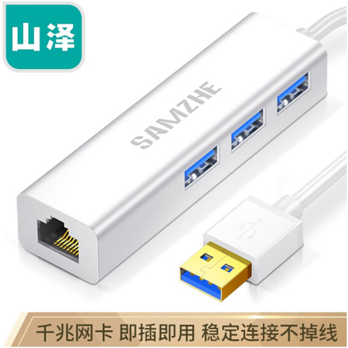 山泽千兆有线网口网卡