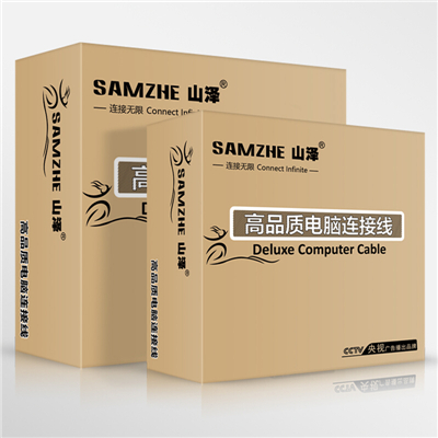 山泽高品质电脑连接线